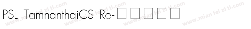 PSL TamnanthaiCS Re字体转换
